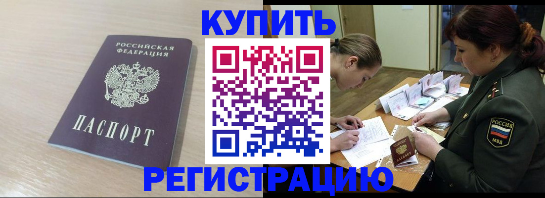найти адрес прописки в Снежинске