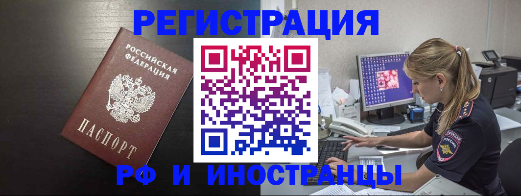 форма 3 в Снежинске