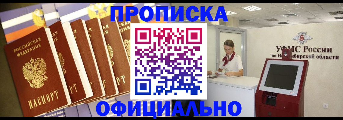 временная регистрация госуслуги в Снежинске